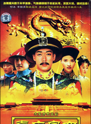 孫藝菲(中國大陸演員)