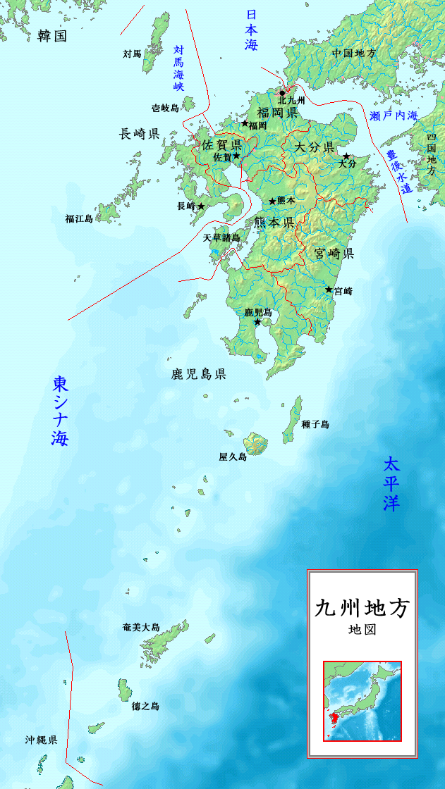日本九州地貌圖 日本九州地貌圖