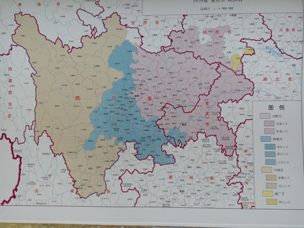 四川話 四川話