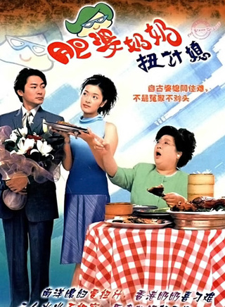 沈殿霞