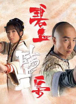 歐瑞偉