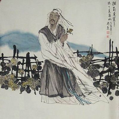 陶淵明(東晉詩人) 陶淵明(東晉詩人)