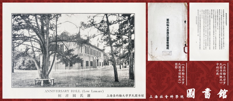 圖書館 圖書館