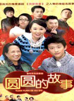 張一山(中國內地影視男演員)