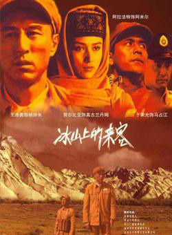 於榮光
