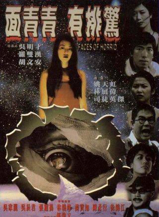 張耀揚