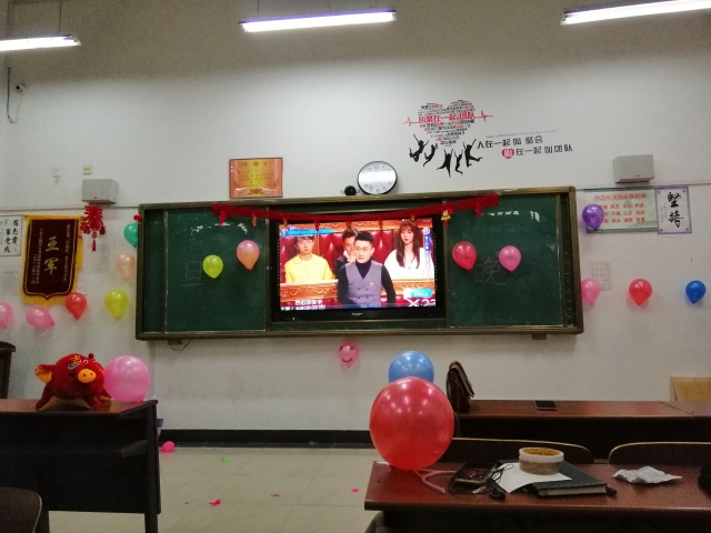 班級元旦晚會(2018.12.24周一) 班級元旦晚會(2018.12.24周一)
