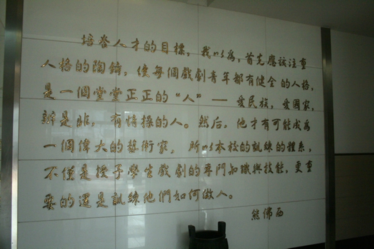 校訓 校訓