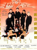 歐瑞偉