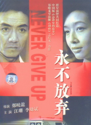 謝娜(中國內地主持人)