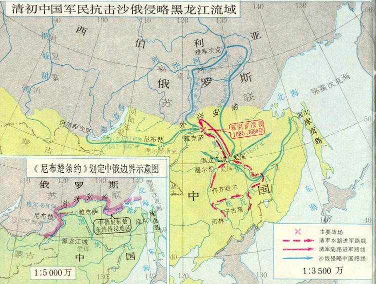 清國中國軍民抗擊沙俄侵略黑龍江流域 清國中國軍民抗擊沙俄侵略黑龍江流域