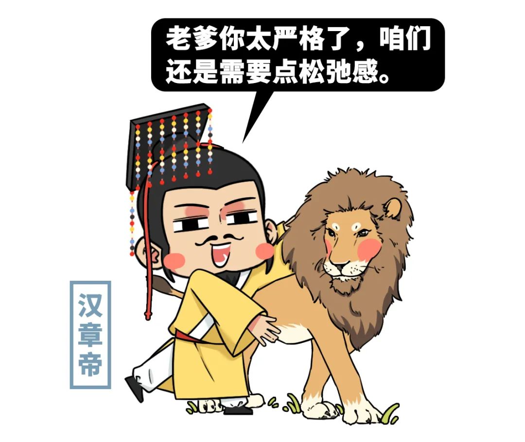 東漢看起來毫無存在感，他卻打得十七個國家都服！