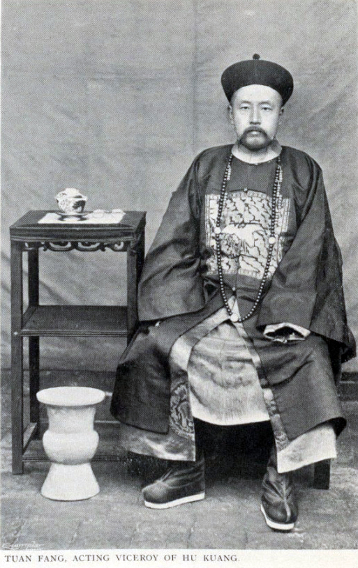 端方 端方