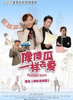 韓雪(中國內地女演員)