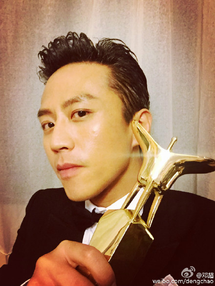 鄧超(中國內地男演員) 鄧超(中國內地男演員)