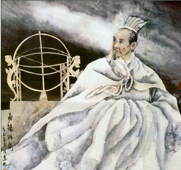 科聖張衡與渾天儀 科聖張衡與渾天儀