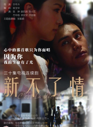 陳小藝(中國女演員)