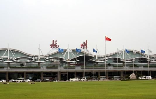 杭州蕭山國際機場 杭州蕭山國際機場