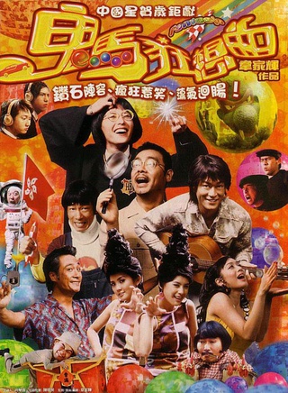 葛民輝