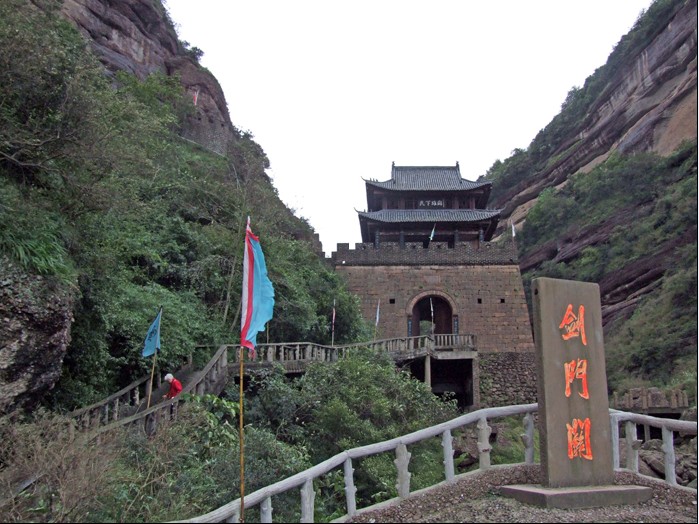劍門關 劍門關