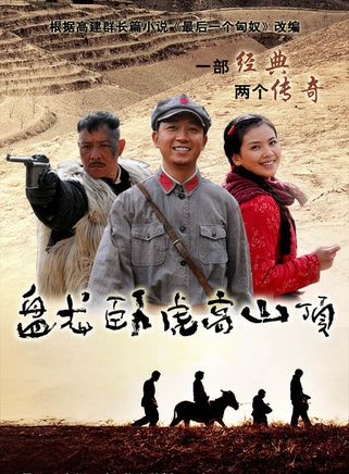 劉濤(中國內地女演員)