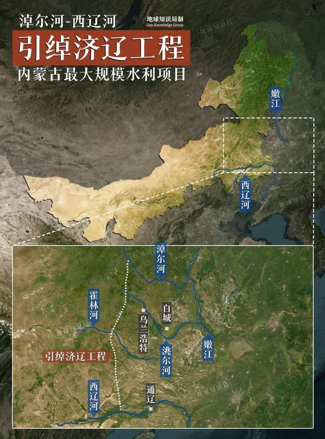每年4000萬噸，內蒙古改寫中國糧食版圖 | 地球知識局