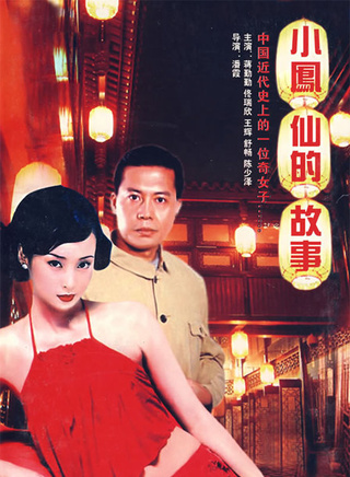 舒暢(1987年出生的中國內地女演員)