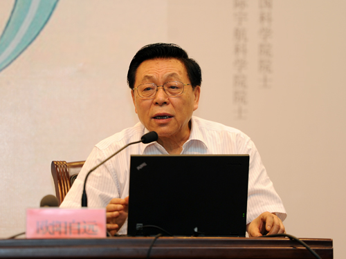 歐陽自遠