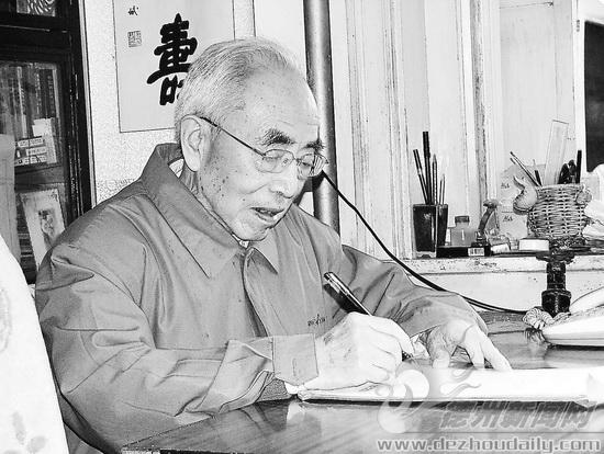 侯仁之 侯仁之