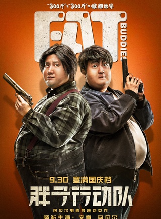 文章(中國內地男演員)
