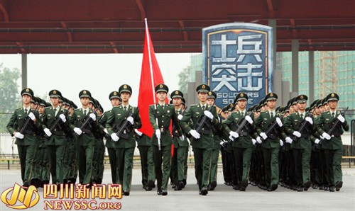 中國人民武裝警察部隊警官學院 中國人民武裝警察部隊警官學院