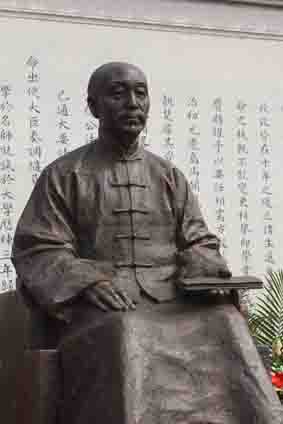 盛宣懷