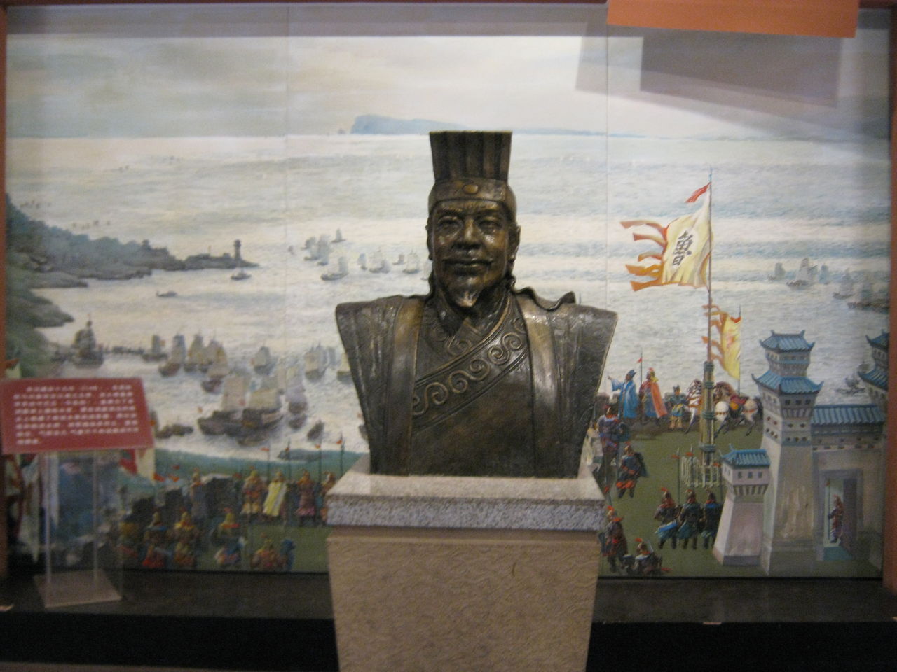 魯肅塑像 魯肅塑像