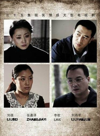 陳創(中國大陸男演員)