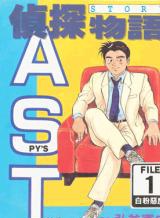 高慧君(中國台灣歌手、演員)