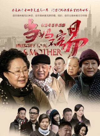 傅程鵬