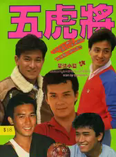 駱應鈞