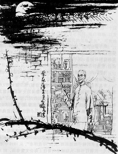 蔡東藩 蔡東藩