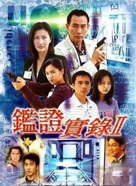 駱應鈞