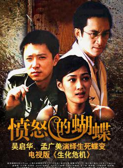 韓雪(中國內地女演員)