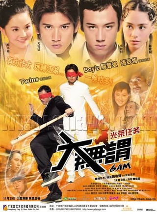 呂良偉