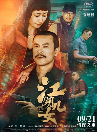 徐崢