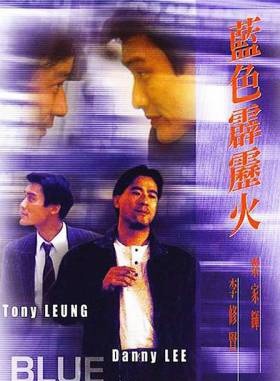李修賢