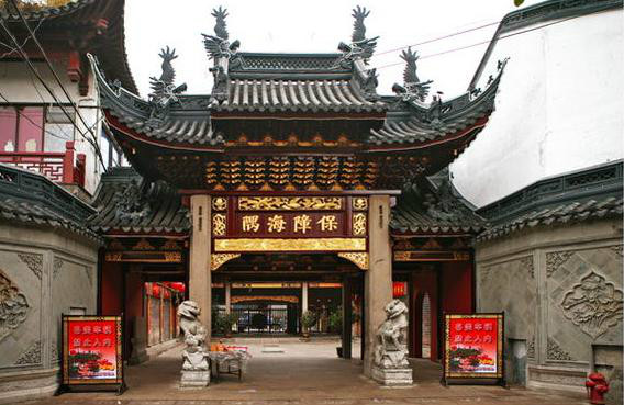 城隍廟(老城隍廟) 城隍廟(老城隍廟)