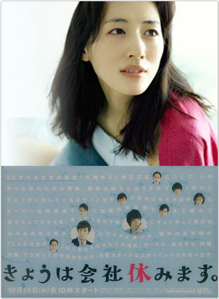 綾瀨遙