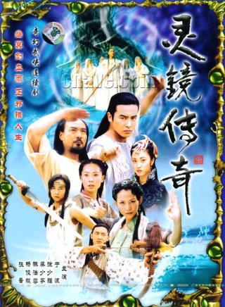 陳法蓉