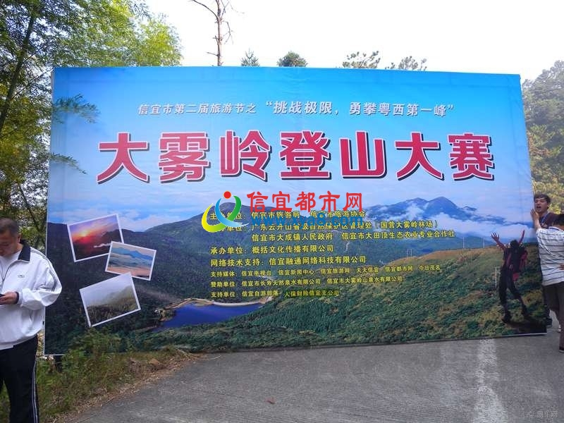 大成鎮 大成鎮