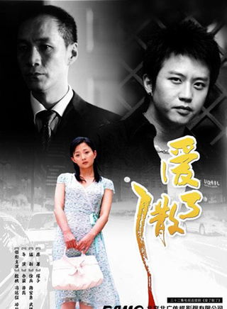 鄧超(中國內地男演員)