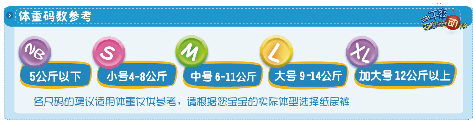 菲比