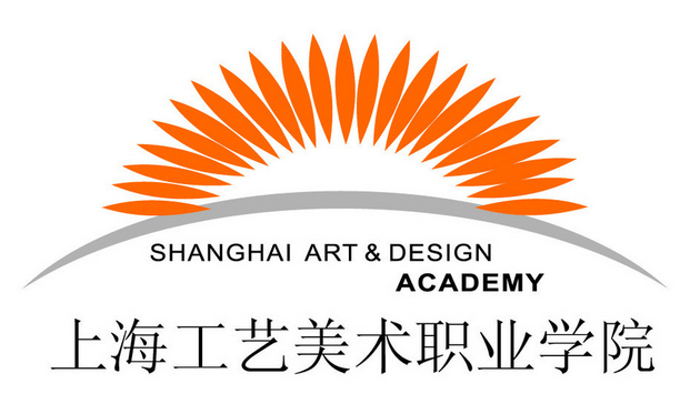 上海工藝美術職業學院 上海工藝美術職業學院